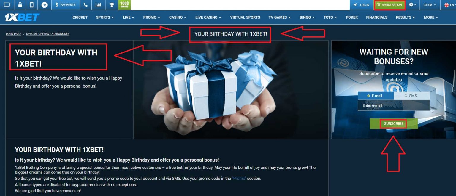 Забери промокод на день рождения от 1xbet на сайте xbet-1xbet.bitbucket.io